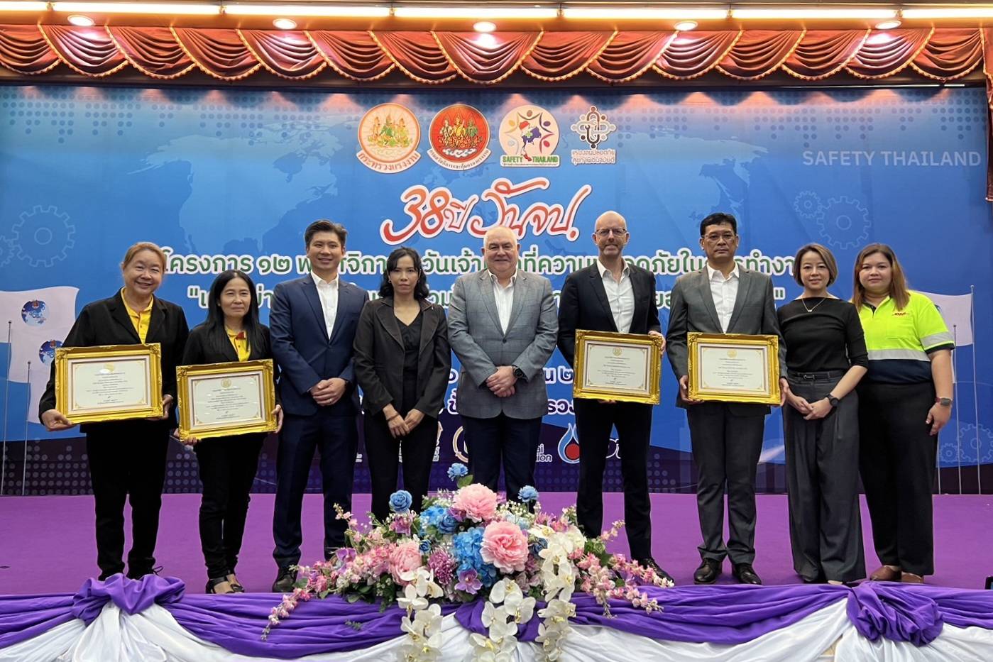 ดีเอชแอล ซัพพลายเชน ประเทศไทย โดดเด่นด้านความปลอดภัย